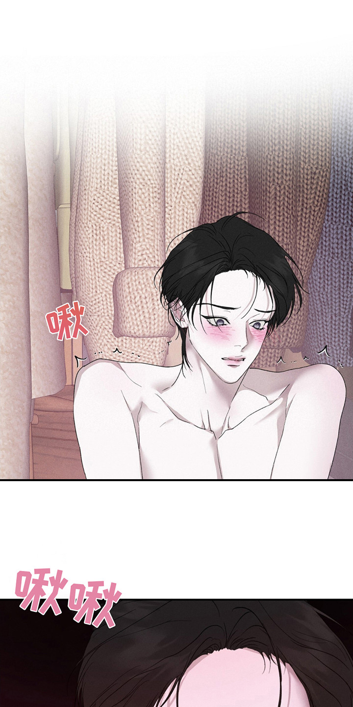 爱与摇滚漫画,第7话1图