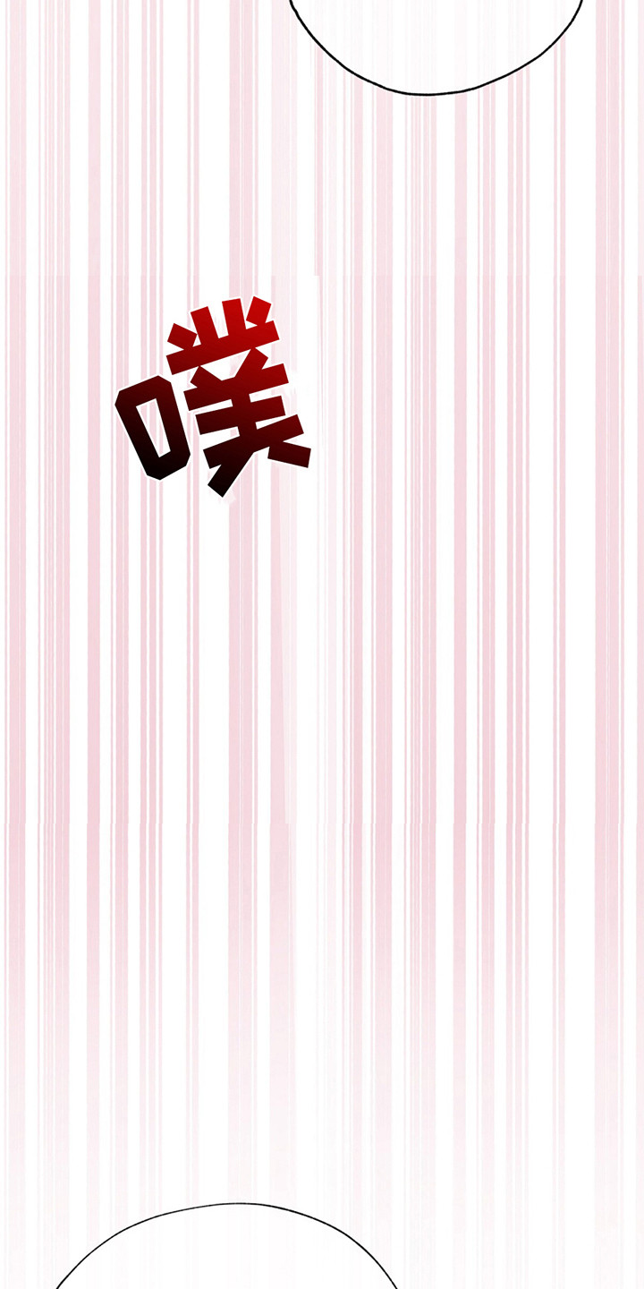爱与摇滚漫画免费观看画涯漫画,第8话1图