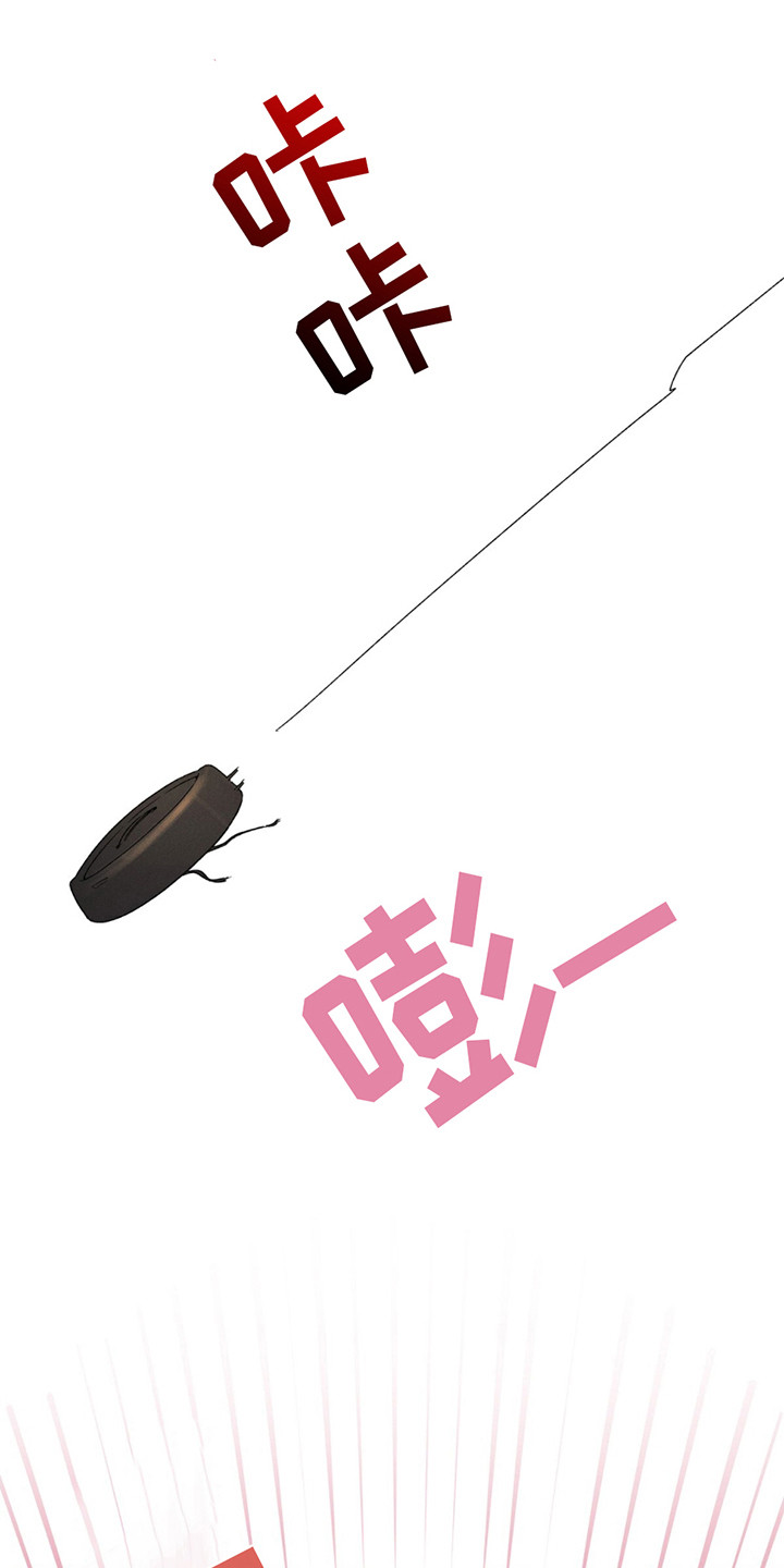 爱与摇滚漫画,第5话2图