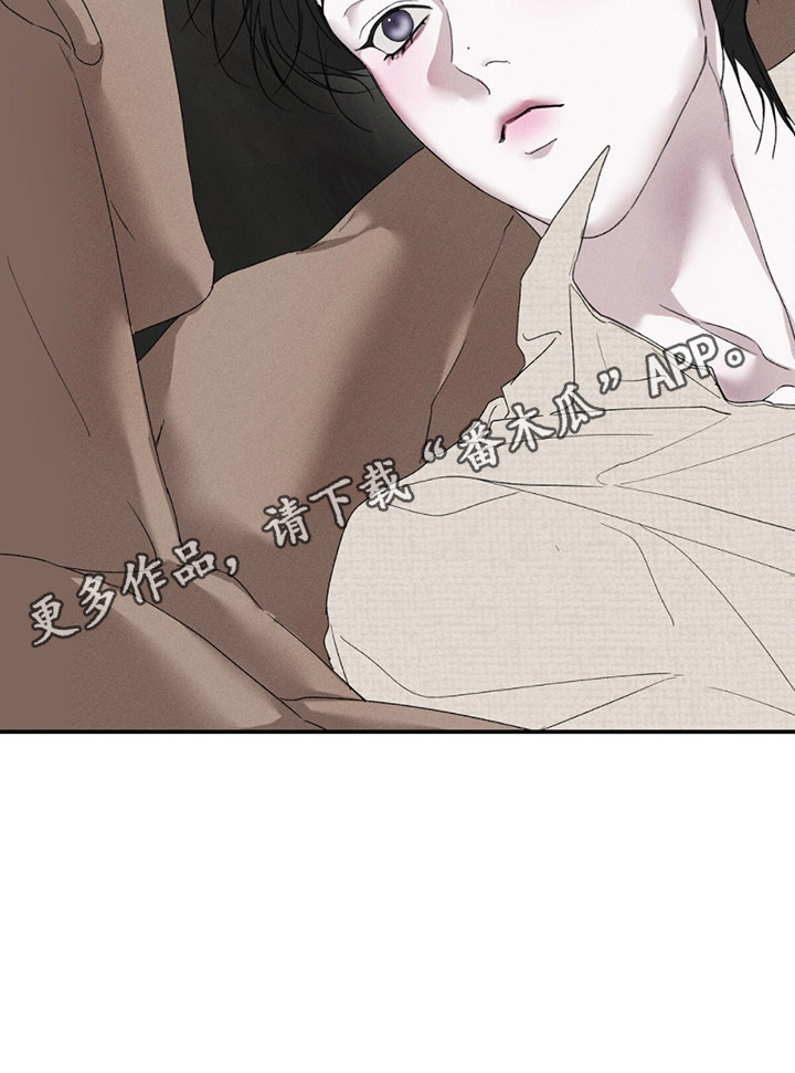爱与摇滚漫画,第11话1图