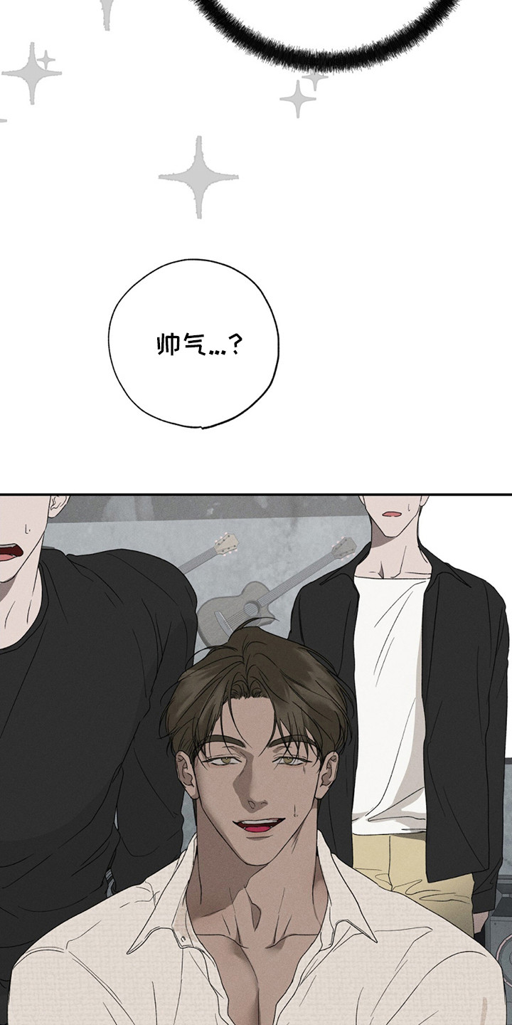 爱与摇滚漫画,第4话1图