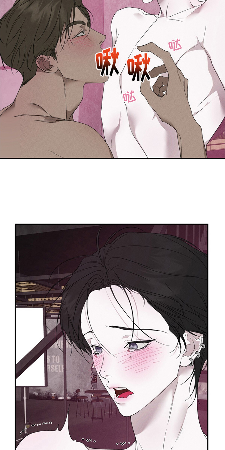 爱与摇滚漫画,第9话1图