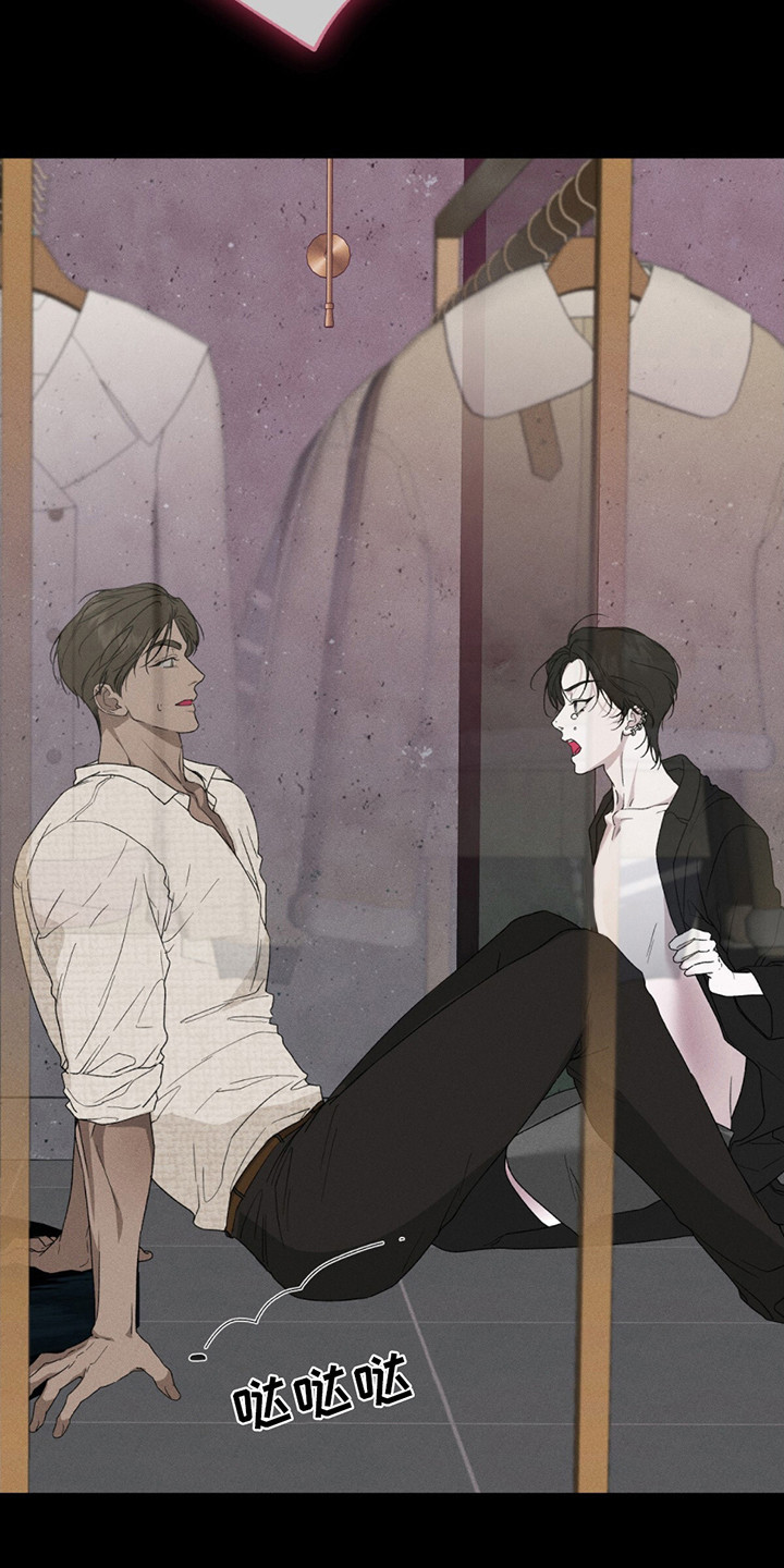 爱与摇滚漫画,第6话1图