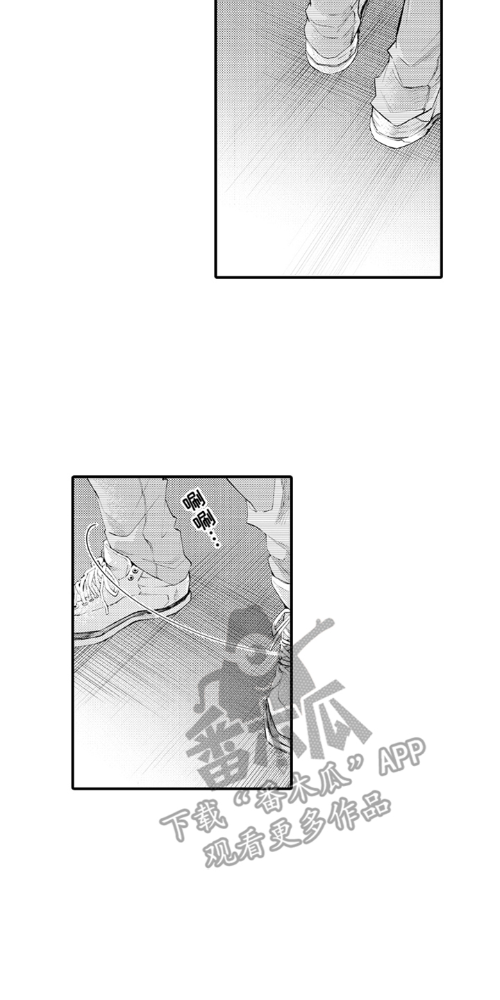 强扭的瓜也甜漫画,第20话1图
