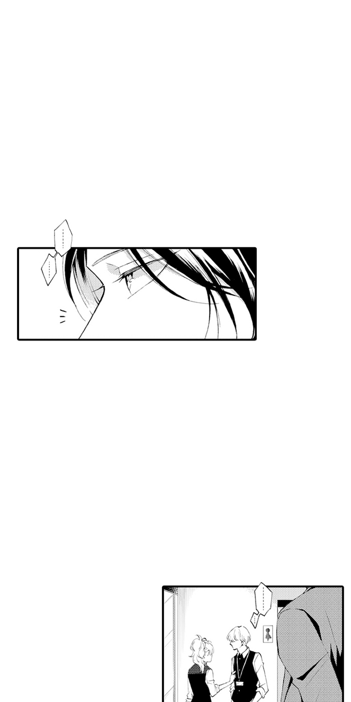 强扭的瓜也甜漫画,第11话2图