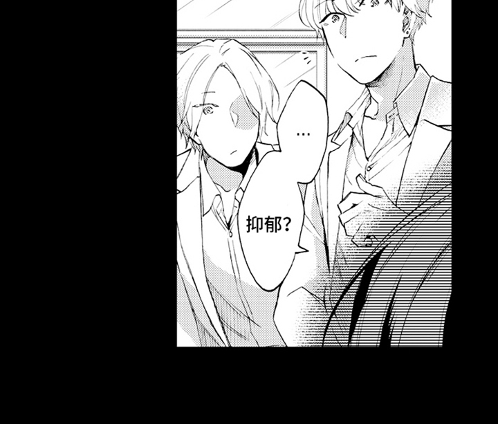 强扭的瓜也甜漫画,第6话2图