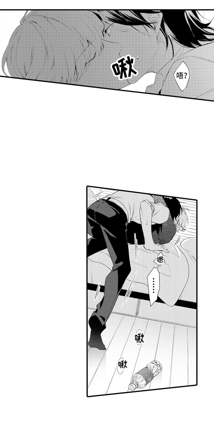 强扭的瓜也甜漫画,第4话1图
