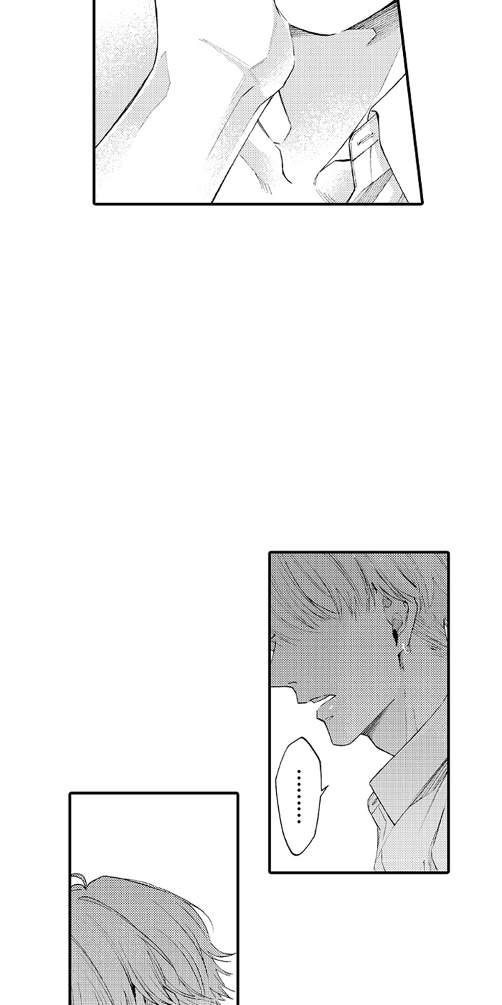 强扭的瓜也甜漫画,第25话1图
