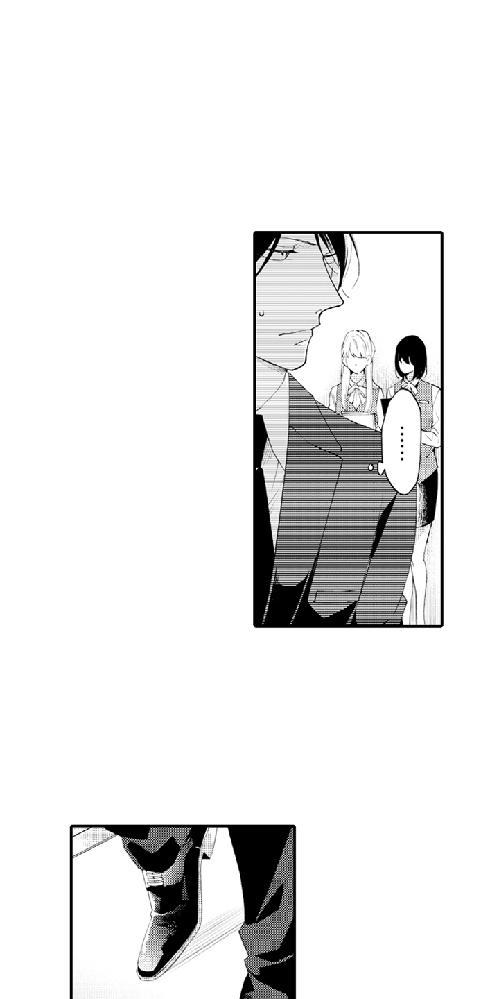 强扭的瓜也甜漫画,第19话2图
