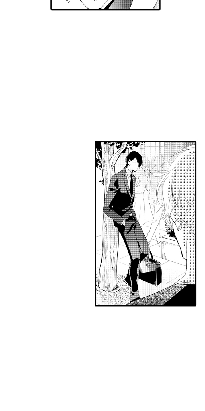 强扭的瓜也甜漫画,第17话1图