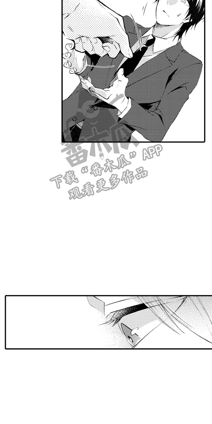 强扭的瓜也甜漫画,第7话2图