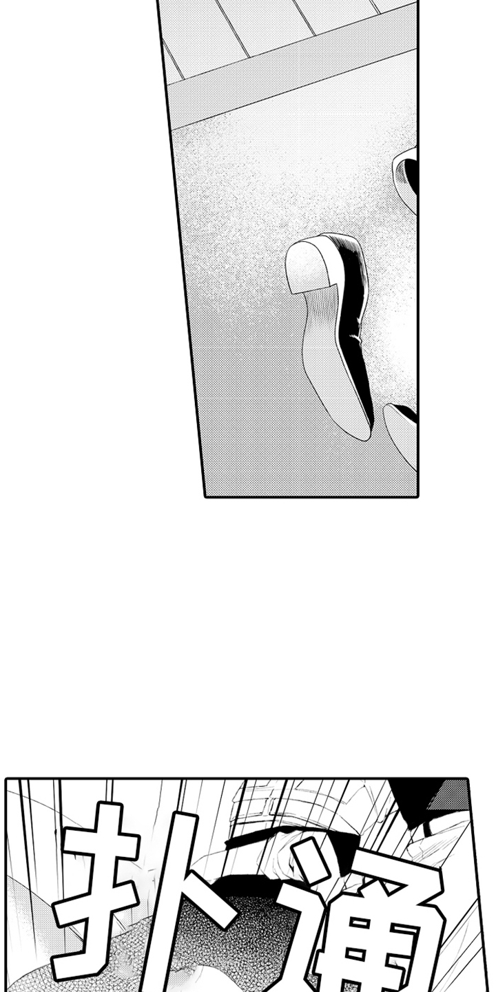 强扭的瓜也甜漫画,第3话1图