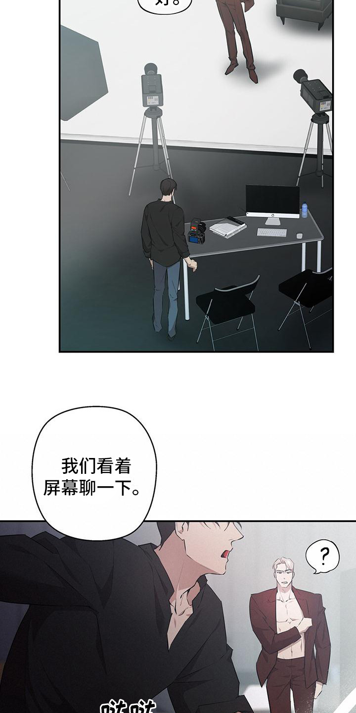 头号粉丝漫画,第1话1图