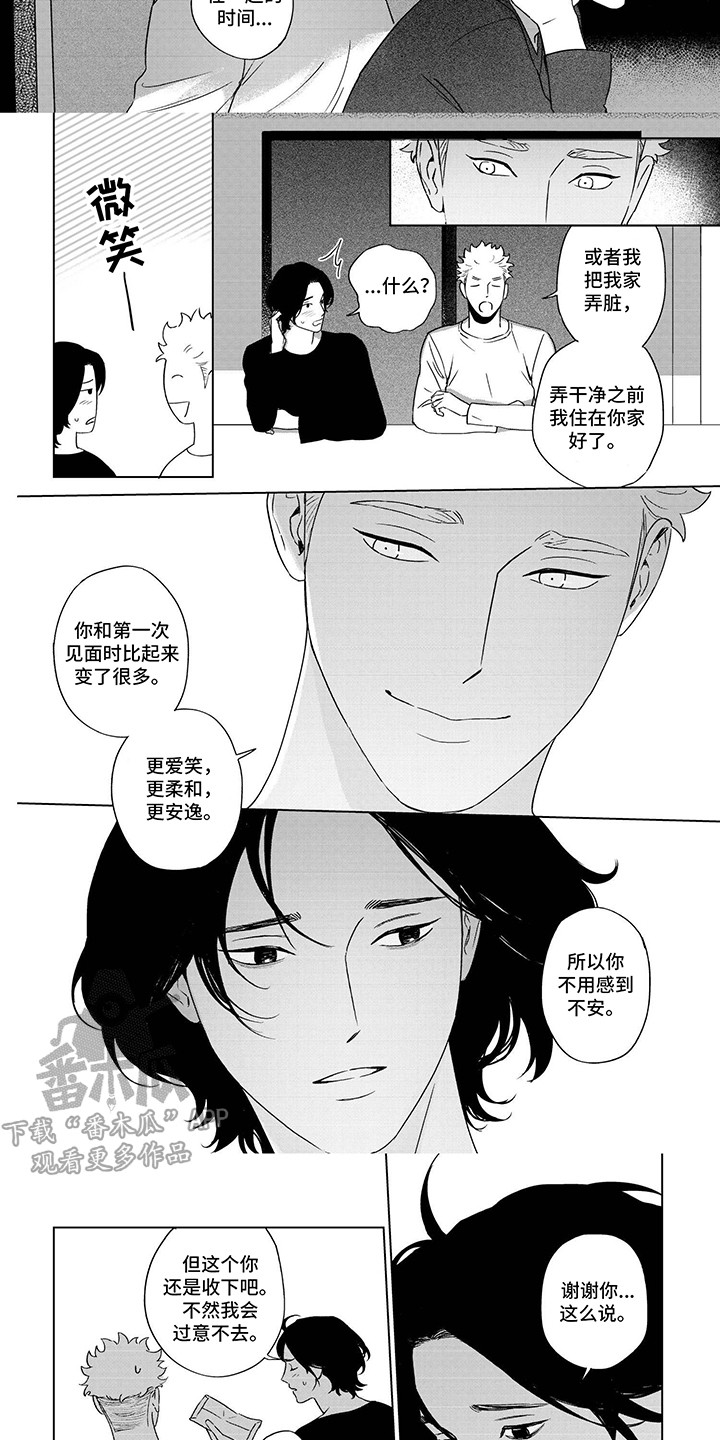 垃圾房租客漫画,第13话2图