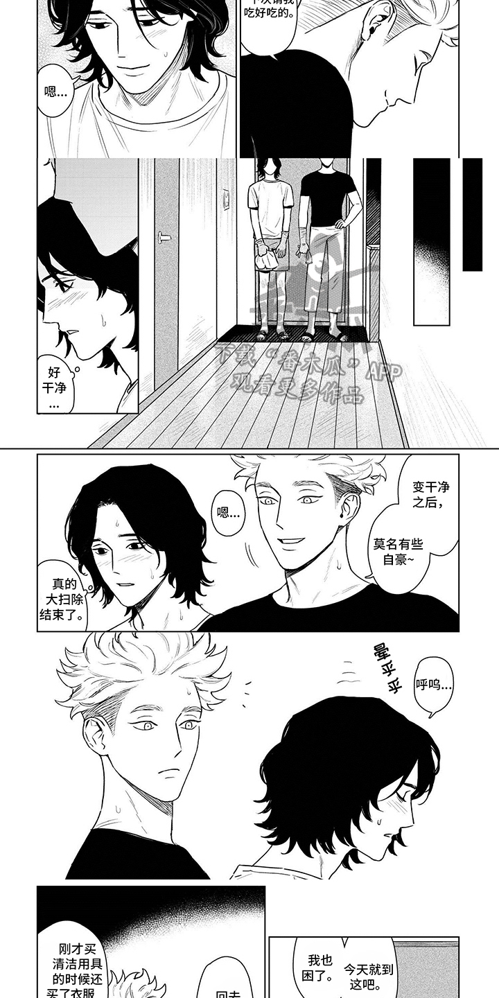 垃圾房图片漫画,第4话1图