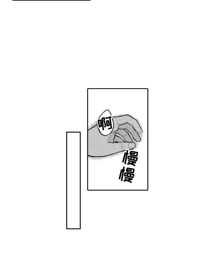 腐蚀圣骑士漫画,第3话1图