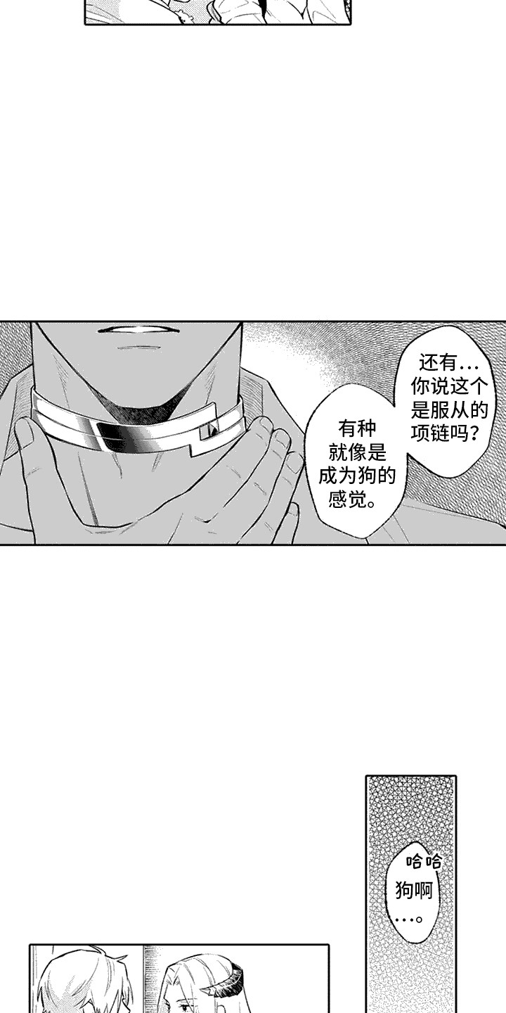 腐蚀圣骑士漫画,第6话1图