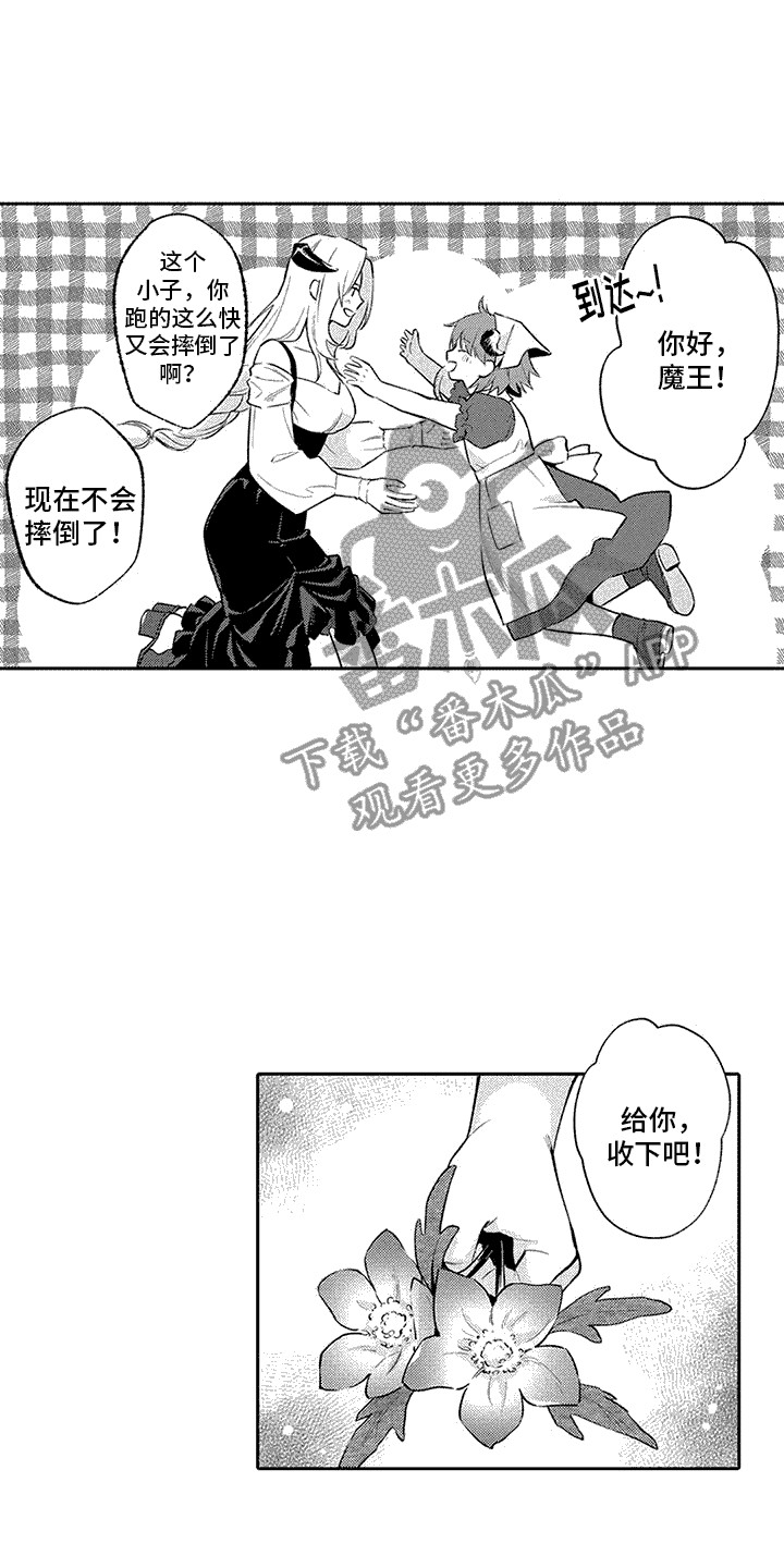 腐蚀圣骑士漫画,第9话2图