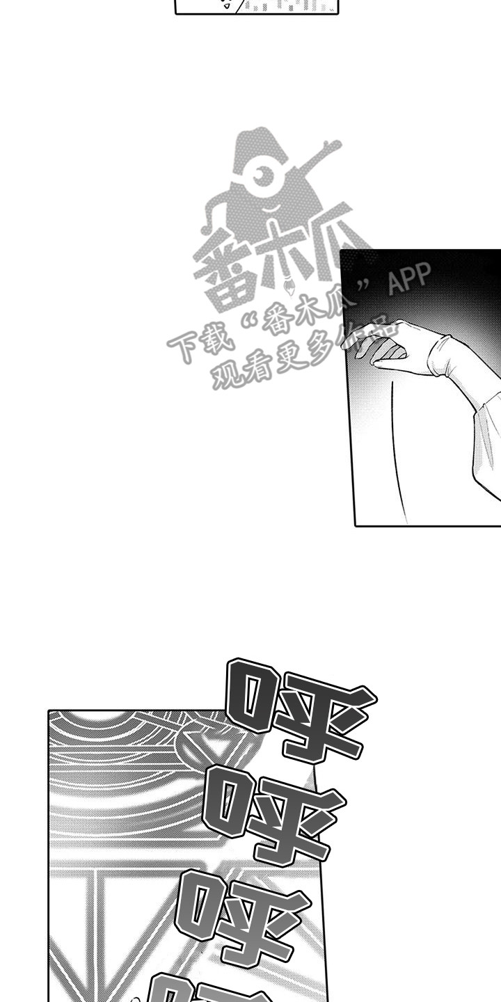 腐蚀圣骑士漫画,第8话2图
