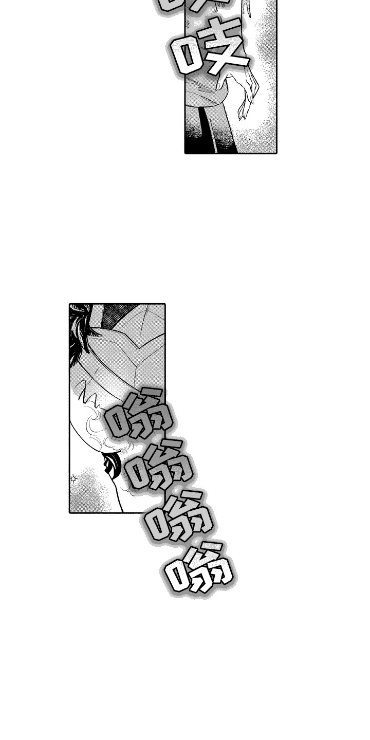 腐蚀圣骑士漫画,第3话2图
