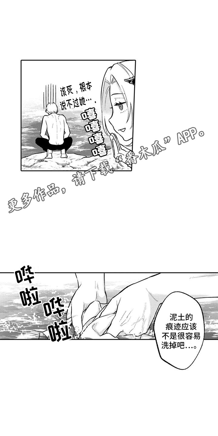 腐蚀圣骑士漫画,第11话2图