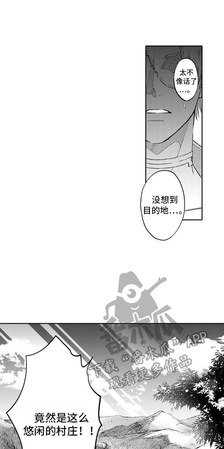 腐蚀圣骑士漫画,第7话1图