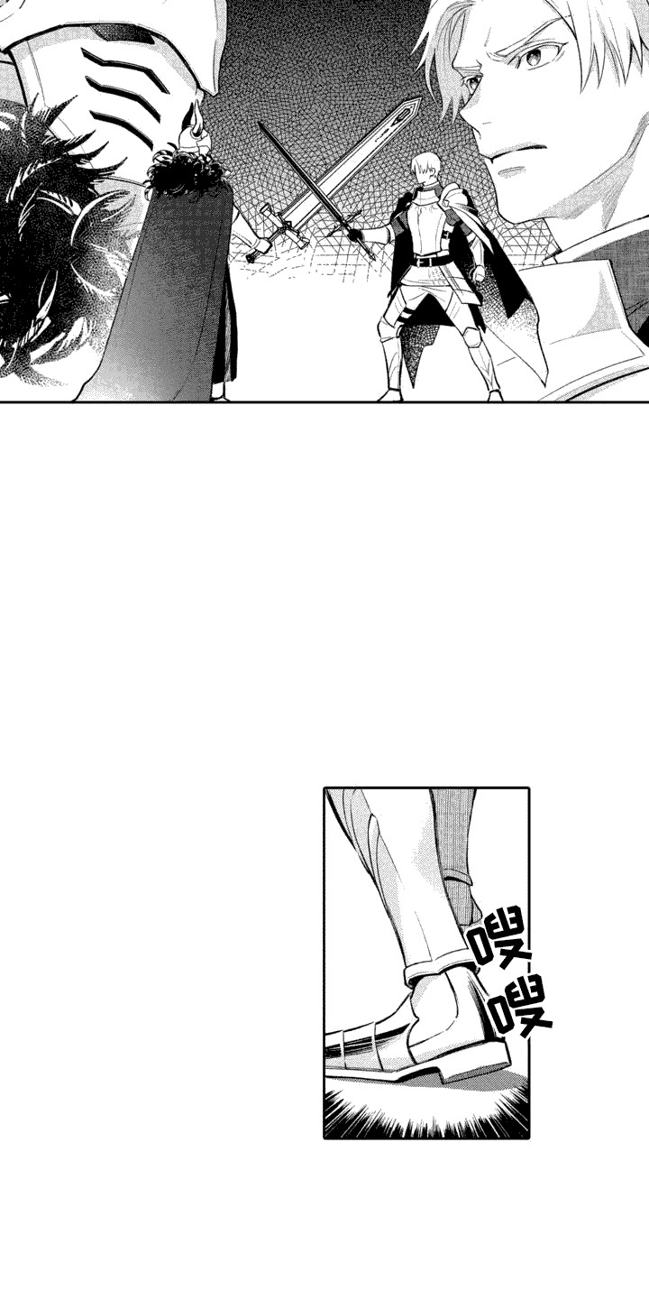 腐蚀圣骑士漫画,第2话1图
