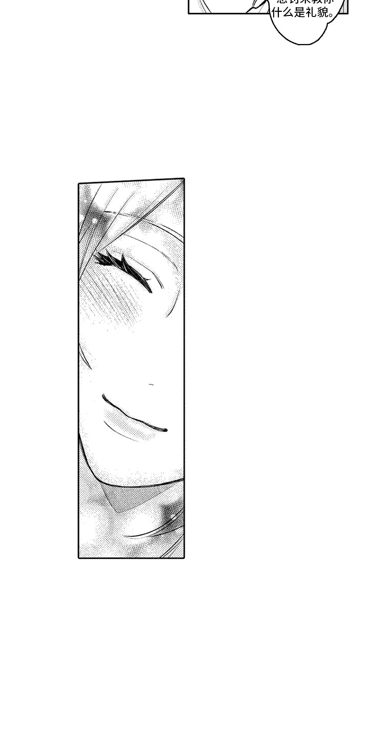 腐蚀圣骑士漫画,第10话1图