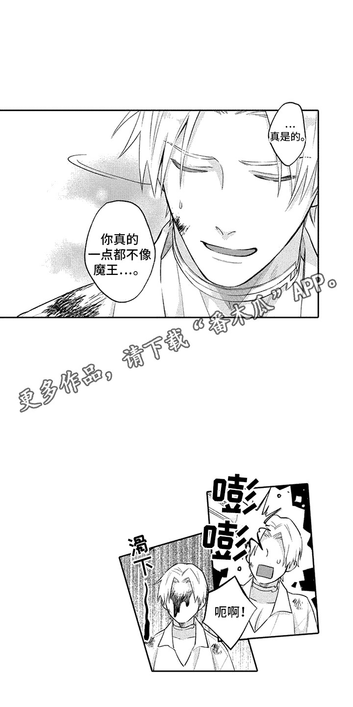 腐蚀圣骑士漫画,第10话1图
