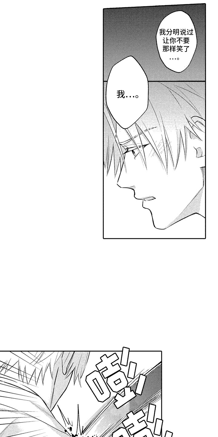 腐蚀圣骑士漫画,第10话2图
