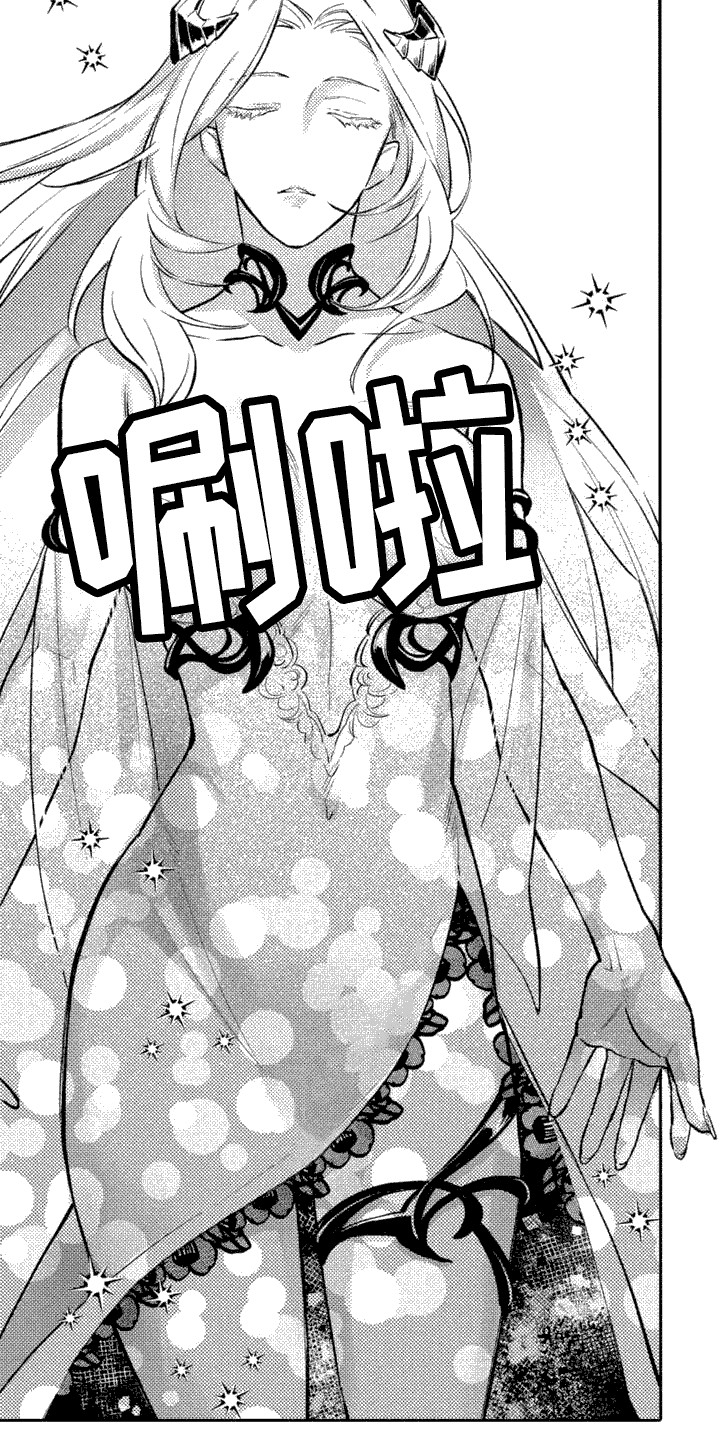 腐蚀圣骑士漫画,第3话2图