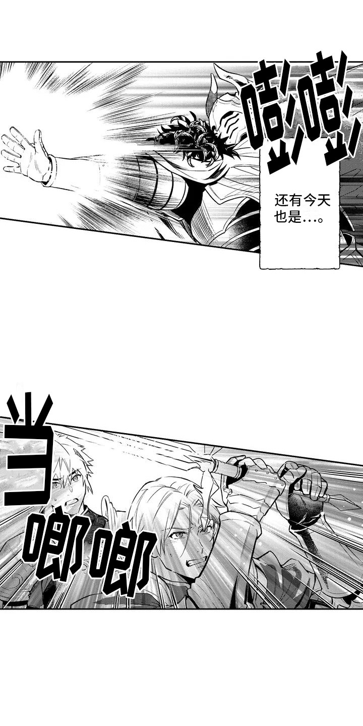 腐蚀圣骑士漫画,第1话1图