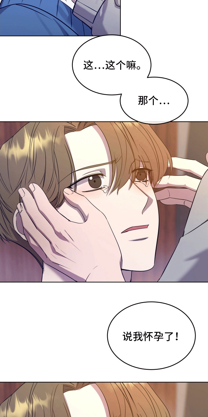 逆反射产品检测技术解析(每日一练)继续教育答案漫画,第6话1图