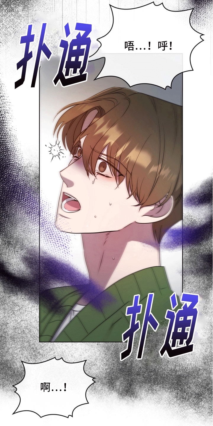 逆反射产品检测技术解析(每日一练)继续教育答案漫画,第8话1图