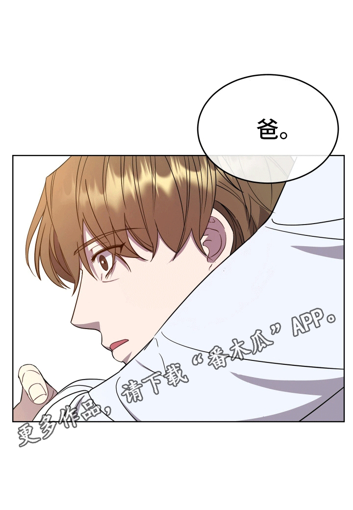 逆反射产品检测技术解析(每日一练)继续教育答案漫画,第4话1图
