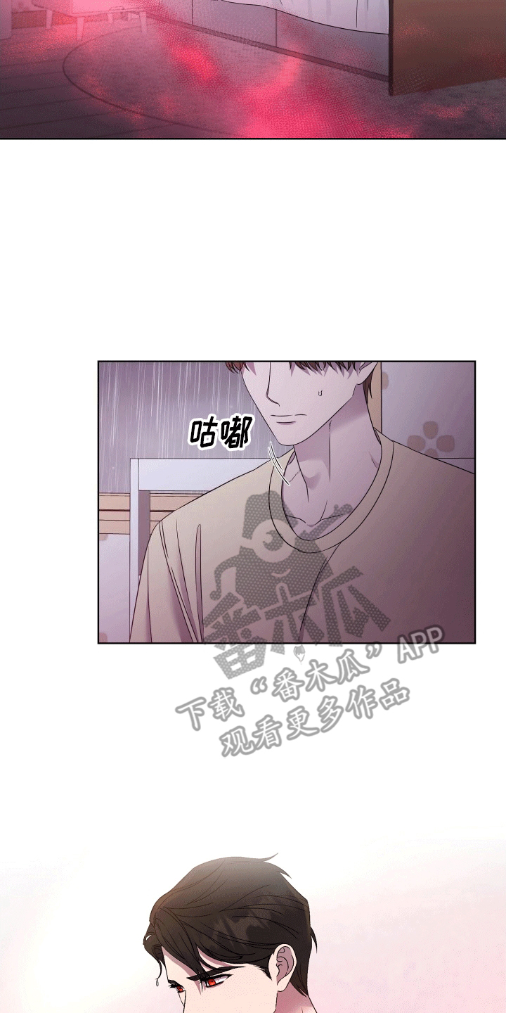 逆反射产品检测技术解析(每日一练)继续教育答案漫画,第3话2图