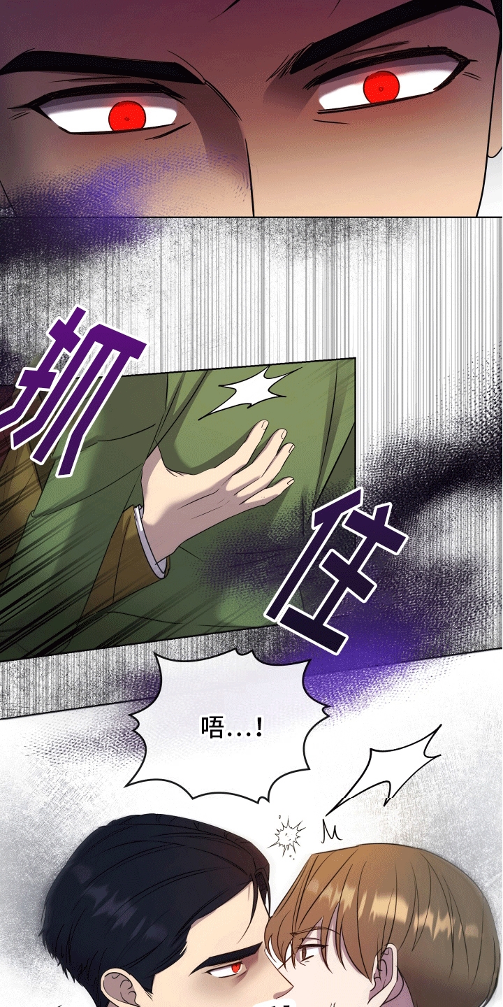 逆反射产品检测技术解析(每日一练)继续教育答案漫画,第8话1图