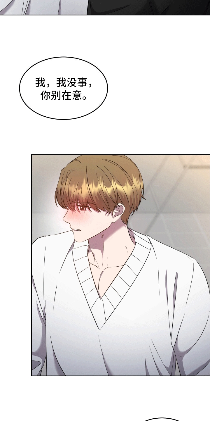 逆反射产品检测技术解析(每日一练)继续教育答案漫画,第4话1图