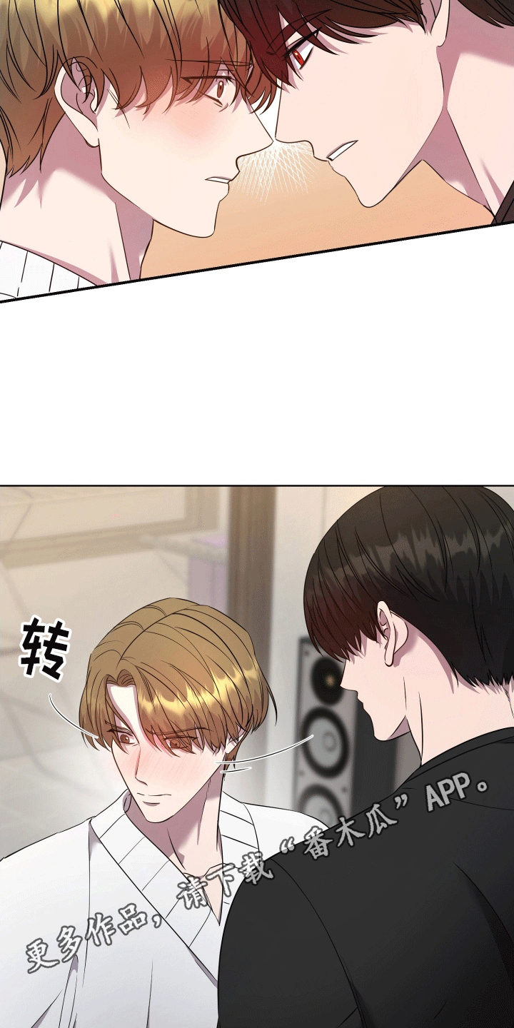逆反射标志测量仪操作规程漫画,第4话2图