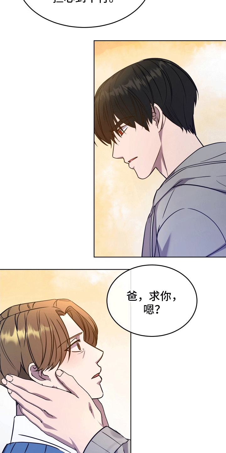 逆反射产品检测技术解析(每日一练)继续教育答案漫画,第6话2图