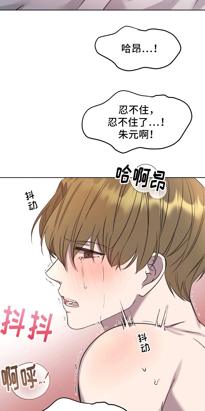 逆反射产品检测技术解析(每日一练)继续教育答案漫画,第6话1图