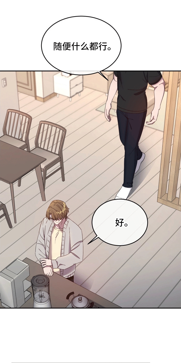 逆反射产品检测技术解析(每日一练)继续教育答案漫画,第2话1图