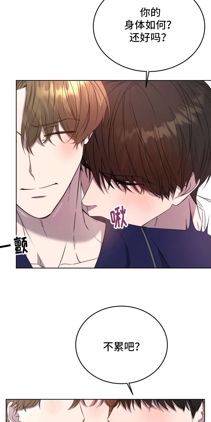 逆反射产品检测技术解析(每日一练)继续教育答案漫画,第5话1图