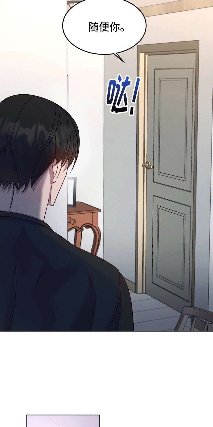 逆反射产品检测技术解析(每日一练)继续教育答案漫画,第3话2图