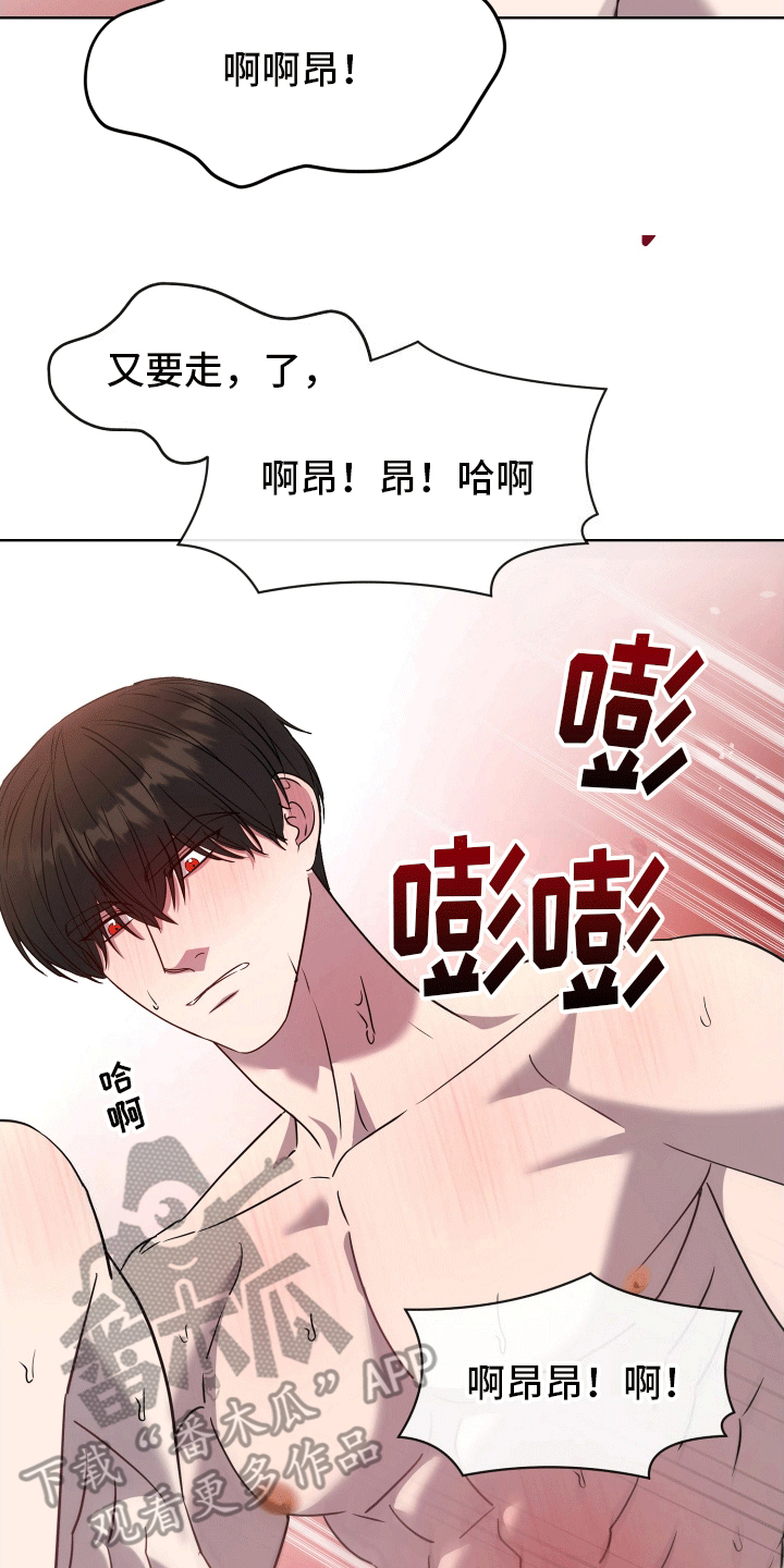 逆反射产品检测技术解析(每日一练)继续教育答案漫画,第6话2图