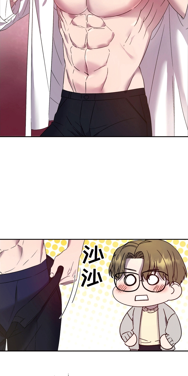 逆反射产品检测技术解析(每日一练)继续教育答案漫画,第2话1图