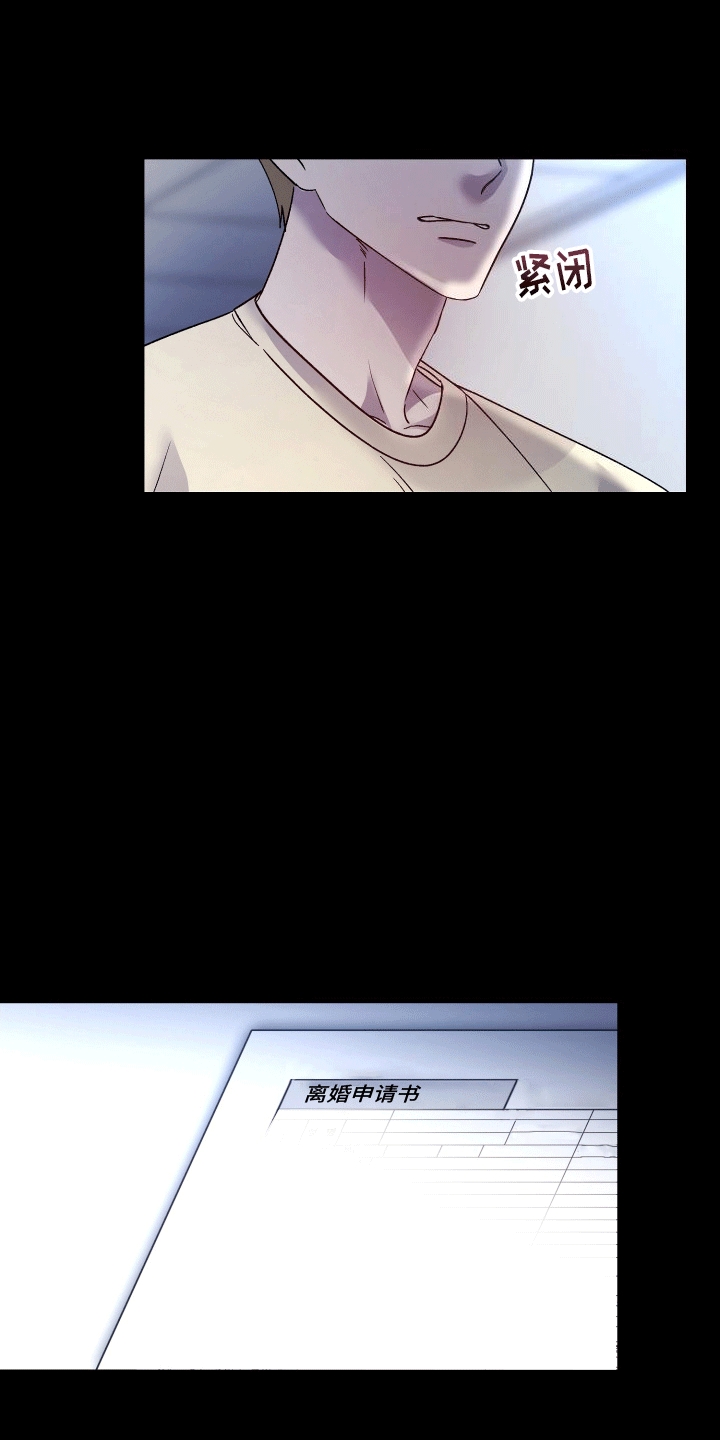 逆反射产品检测技术解析(每日一练)继续教育答案漫画,第1话1图