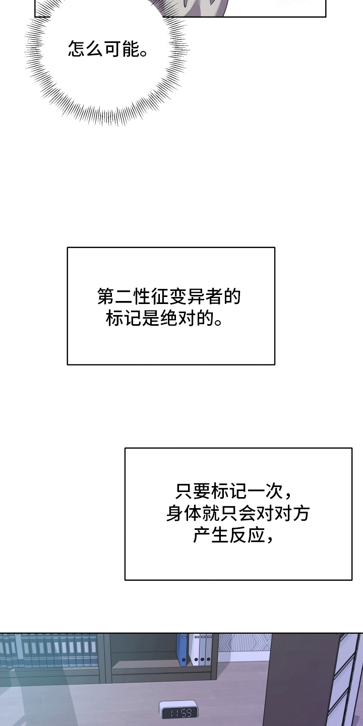 逆反射产品检测技术解析(每日一练)继续教育答案漫画,第3话2图