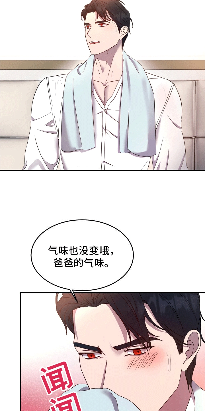 逆反射产品检测技术解析(每日一练)继续教育答案漫画,第2话2图