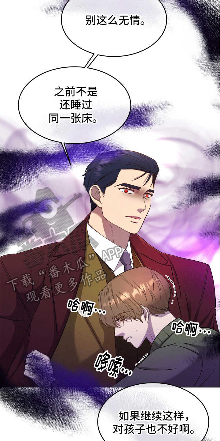逆反射产品检测技术解析(每日一练)继续教育答案漫画,第8话1图